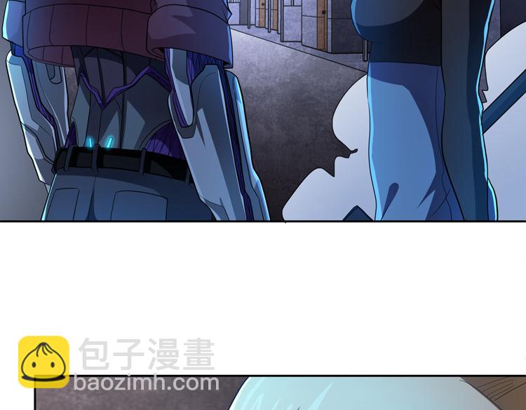 🍟末日转职 第55话 执拗的村长 第8页