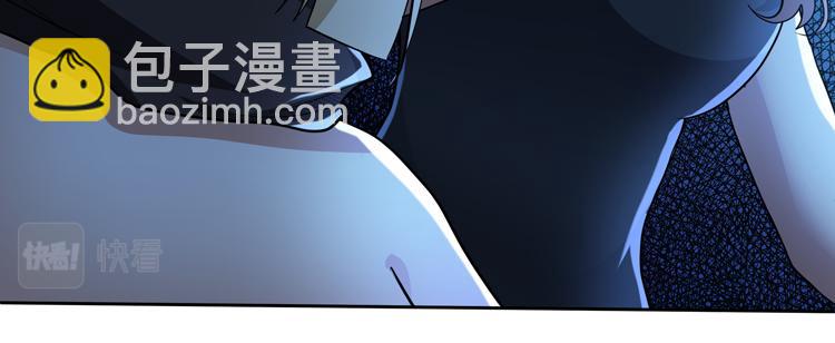 🍟末日转职 第57话 团队鏖战 第15页