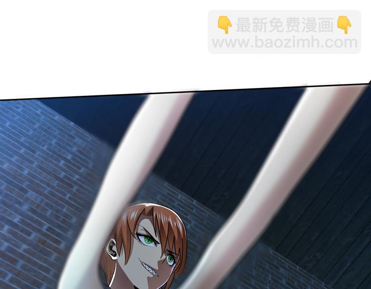 🍟末日转职 第57话 团队鏖战 第34页