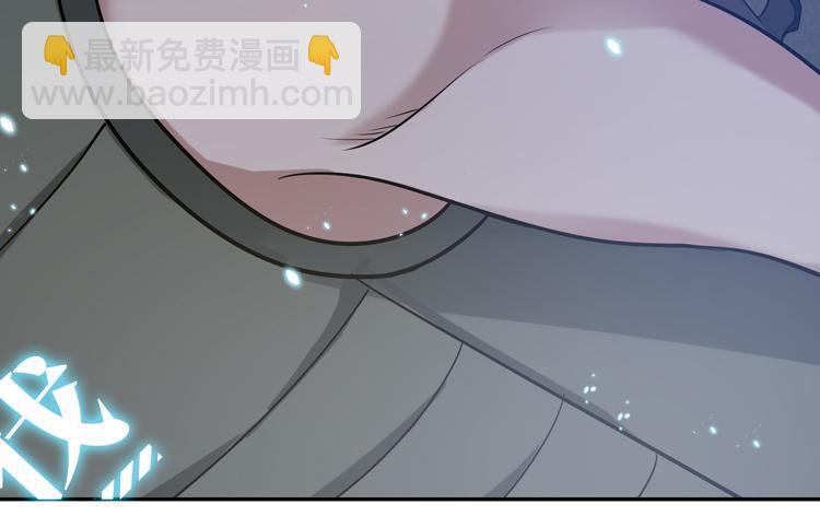 🍟末日转职 第五话：战斗的法则 第14页