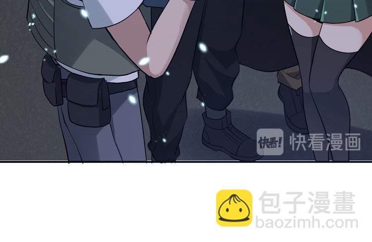 🍟末日转职 第五话：战斗的法则 第22页
