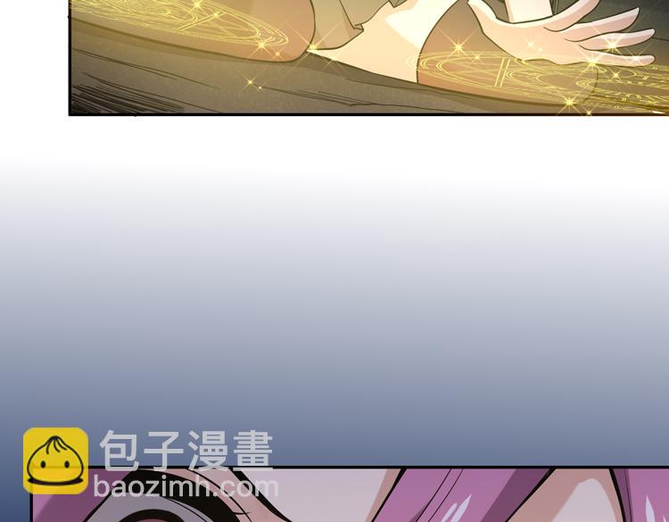 🍟末日转职 第五话：战斗的法则 第9页