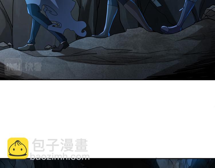 🍟末日转职 第61话 遭遇“夜叉”的序曲 第11页