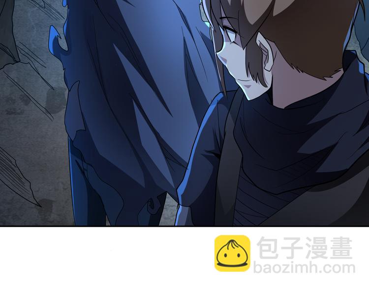 🍟末日转职 第61话 遭遇“夜叉”的序曲 第24页