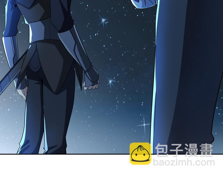🍟末日转职 第61话 遭遇“夜叉”的序曲 第6页