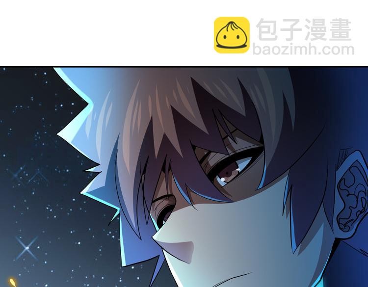 🍟末日转职 第61话 遭遇“夜叉”的序曲 第7页