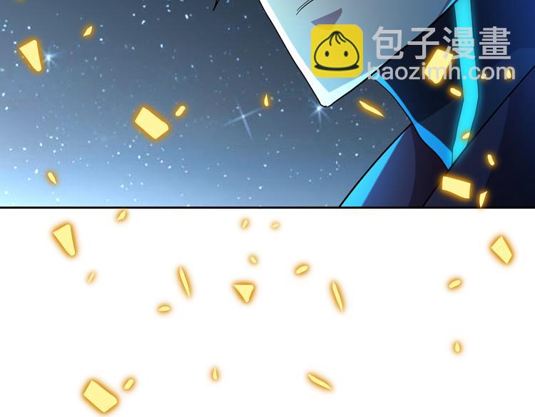 🍟末日转职 第61话 遭遇“夜叉”的序曲 第8页