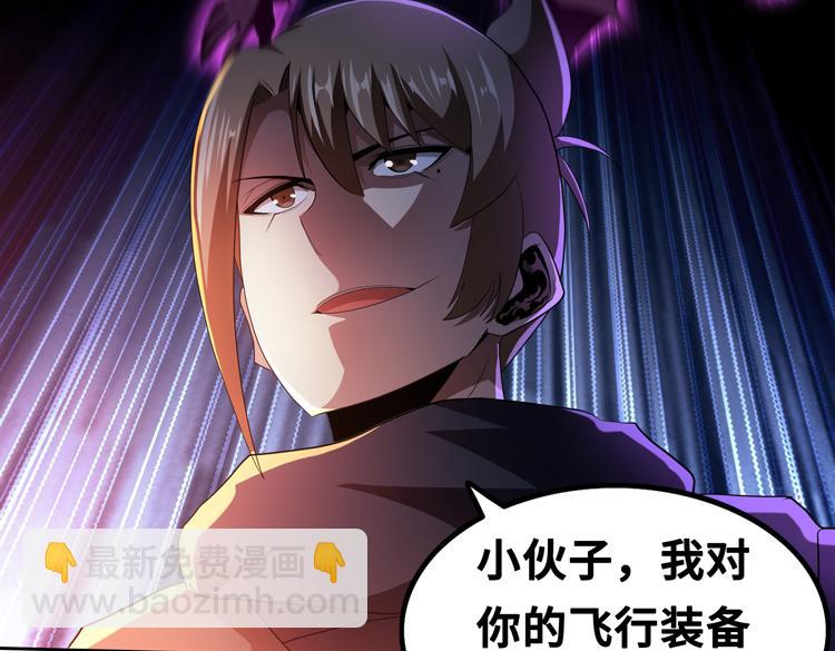 🍟末日转职 第63话 徒有其表的“传说级”丧尸夜叉？ 第16页