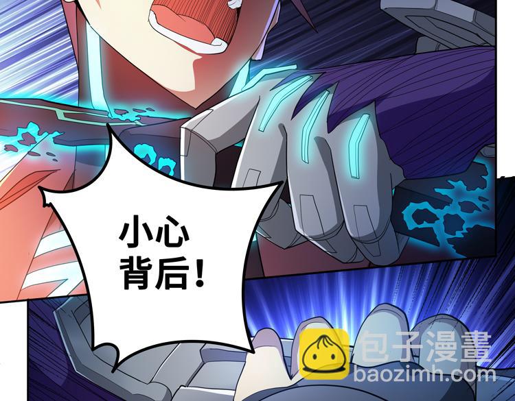 🍟末日转职 第63话 徒有其表的“传说级”丧尸夜叉？ 第18页