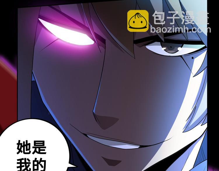 🍟末日转职 第63话 徒有其表的“传说级”丧尸夜叉？ 第21页