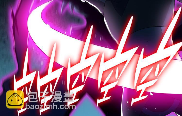 🍟末日转职 第63话 徒有其表的“传说级”丧尸夜叉？ 第23页
