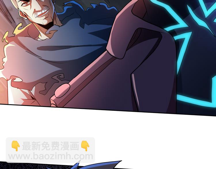 🍟末日转职 第63话 徒有其表的“传说级”丧尸夜叉？ 第31页