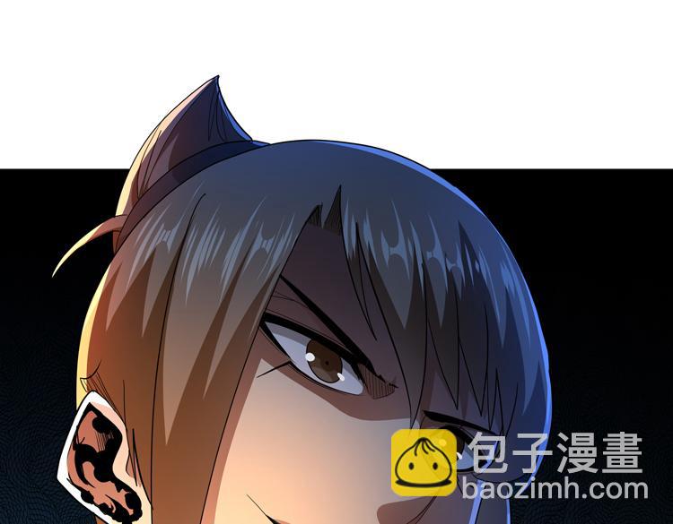 🍟末日转职 第63话 徒有其表的“传说级”丧尸夜叉？ 第42页