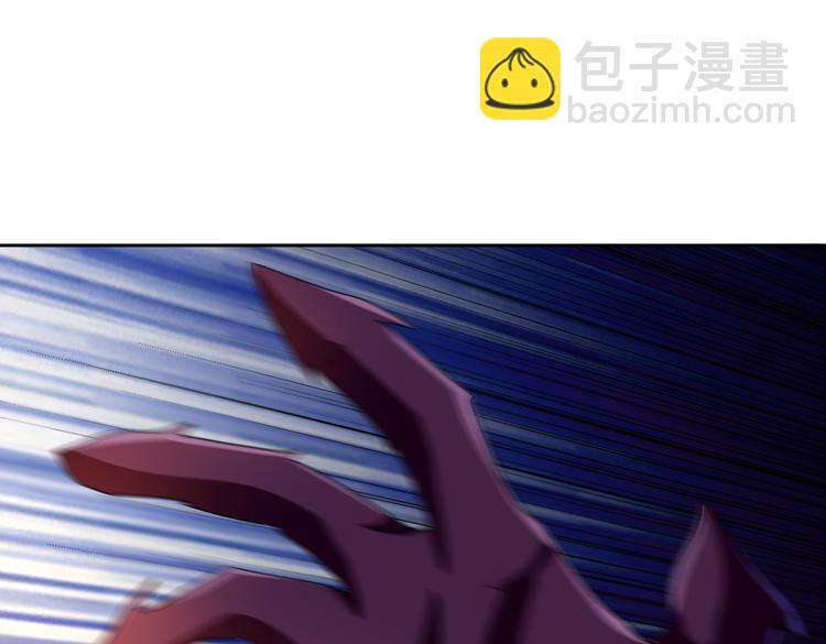 🍟末日转职 第63话 徒有其表的“传说级”丧尸夜叉？ 第5页