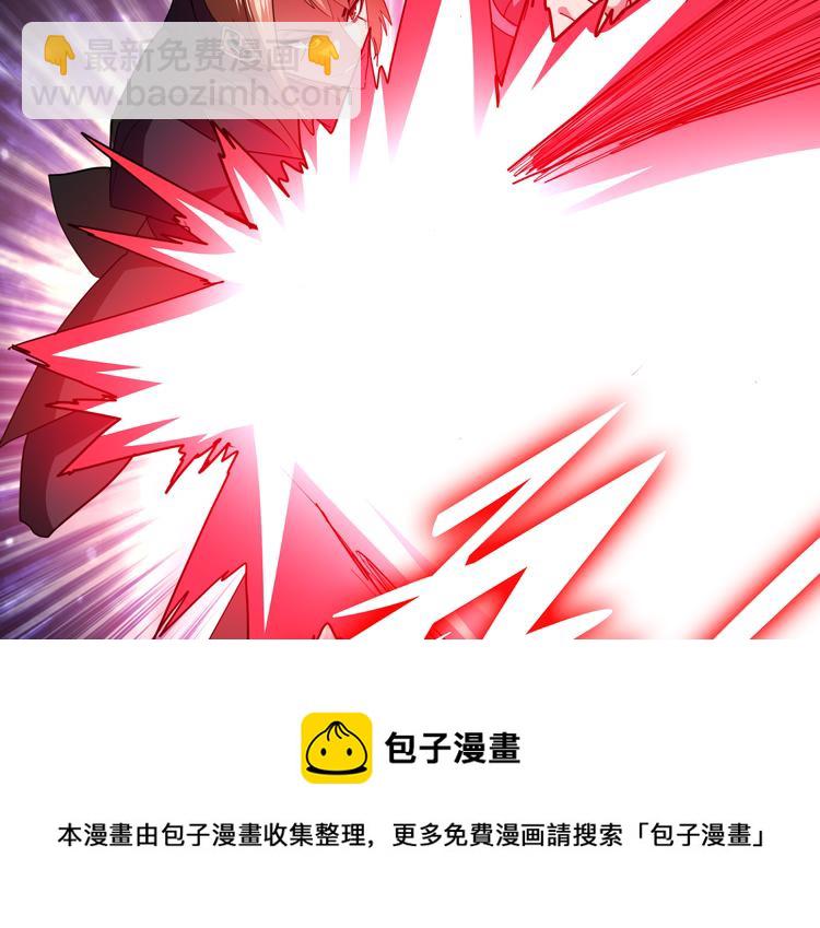 🍟末日转职 第63话 徒有其表的“传说级”丧尸夜叉？ 第50页
