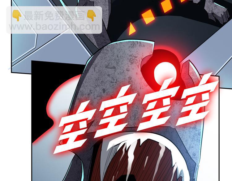 🍟末日转职 第65话 两个阴谋 第10页