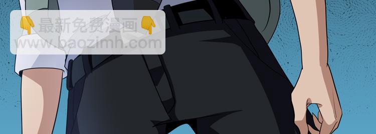 🍟末日转职 第65话 两个阴谋 第23页
