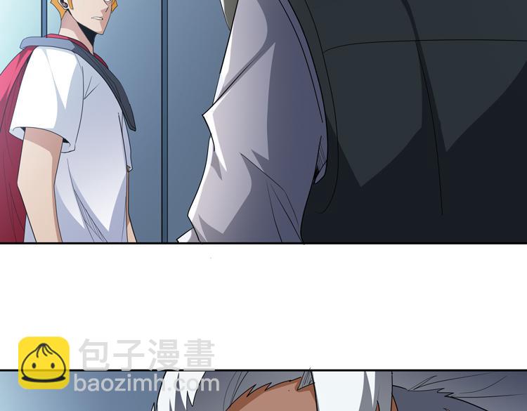 🍟末日转职 第65话 两个阴谋 第25页