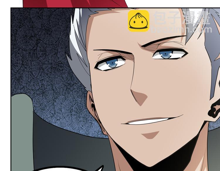 🍟末日转职 第65话 两个阴谋 第31页
