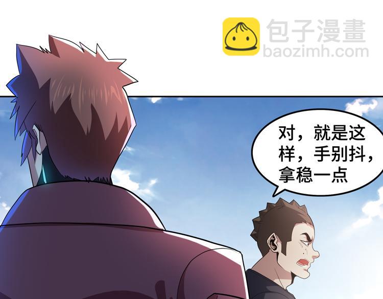 🍟末日转职 第65话 两个阴谋 第43页
