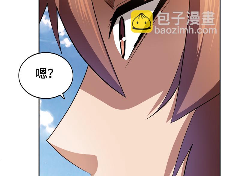 🍟末日转职 第65话 两个阴谋 第45页