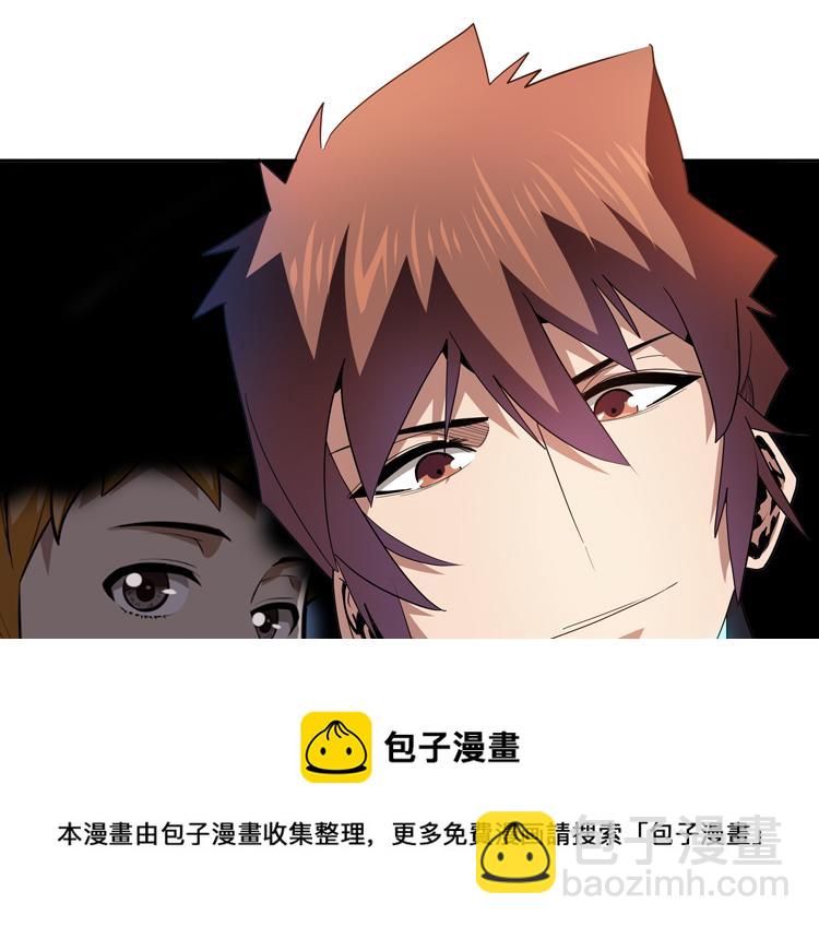 🍟末日转职 第65话 两个阴谋 第50页