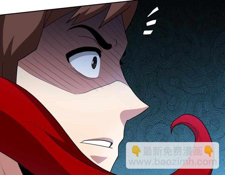 🍟末日转职 第67话 系统疑云 第12页