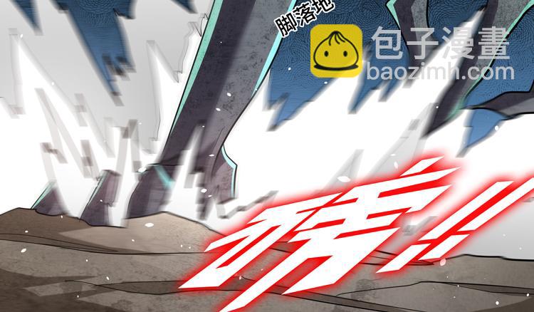 🍟末日转职 第67话 系统疑云 第40页