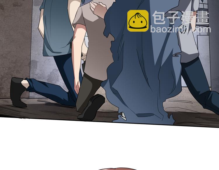 🍟末日转职 第67话 系统疑云 第48页