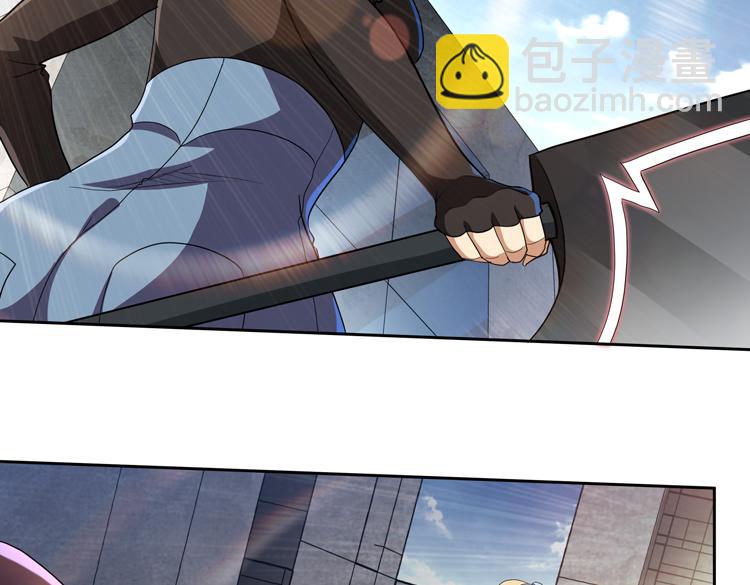 🍟末日转职 第67话 系统疑云 第6页