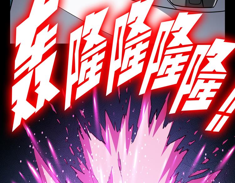 🍟末日转职 第69话 制造Z病毒 第32页