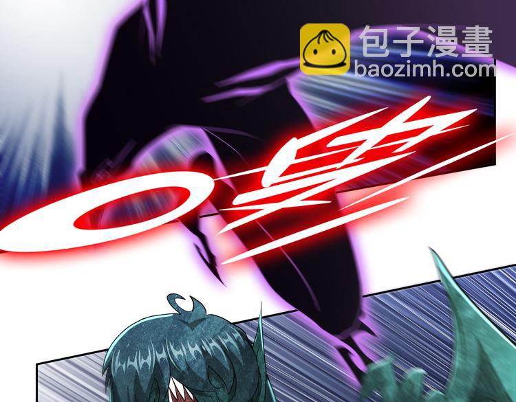 🍟末日转职 第71话 性别交换之后 第26页