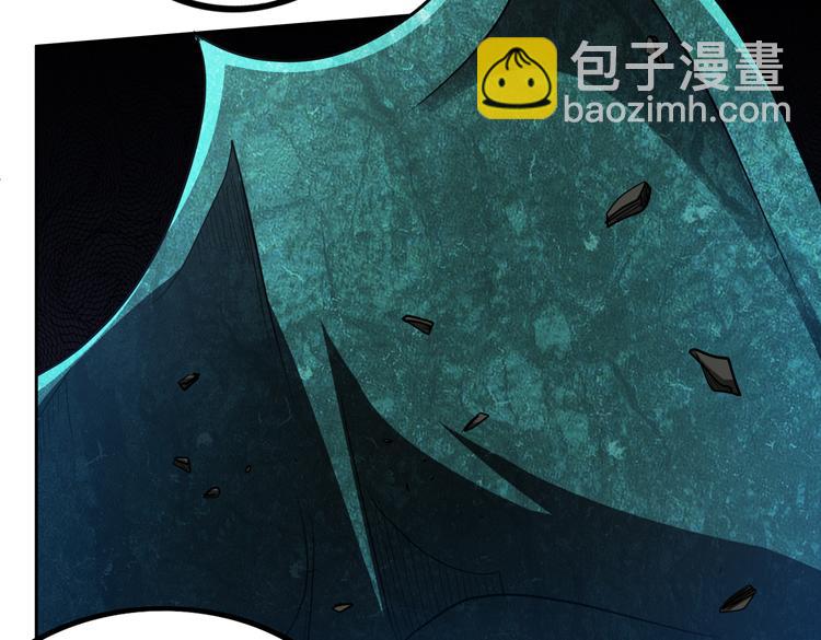 🍟末日转职 第71话 性别交换之后 第39页