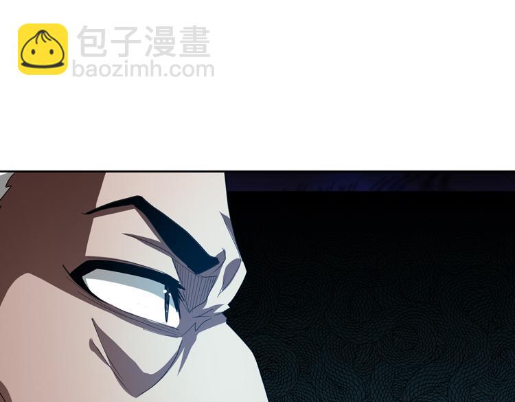 🍟末日转职 第73话 少主的目的是？ 第15页