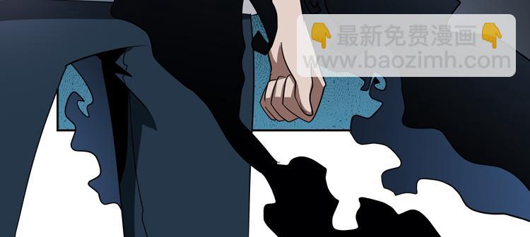 🍟末日转职 第73话 少主的目的是？ 第23页