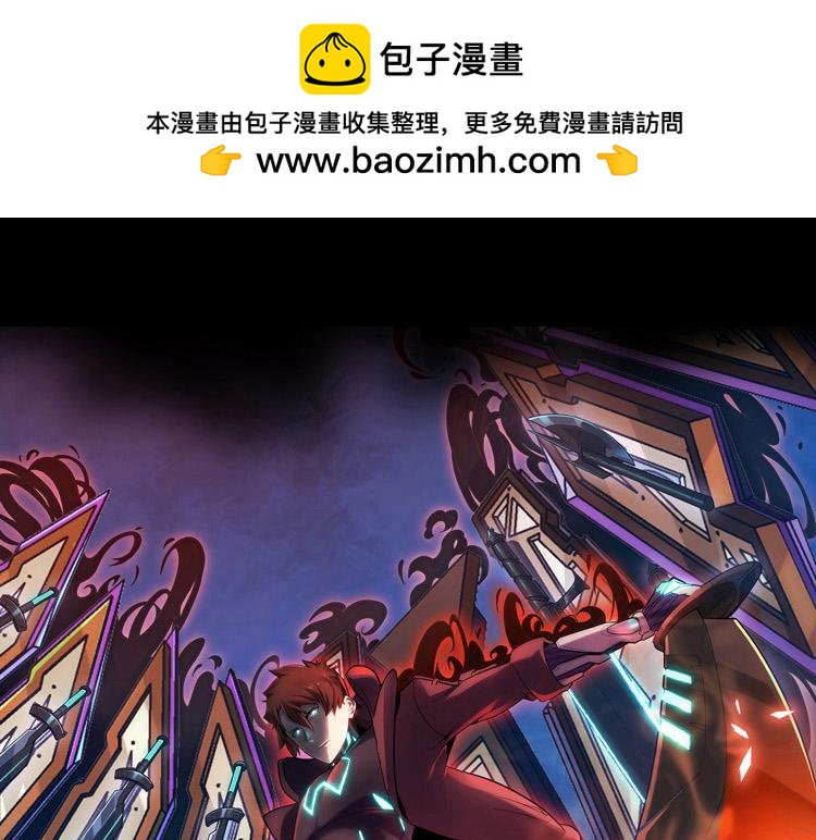 🍟末日转职 第75话 群体意识的觉醒 第1页