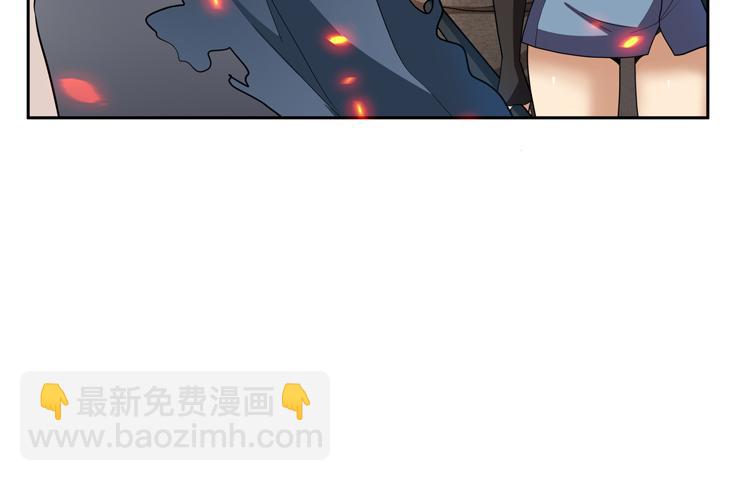 🍟末日转职 第75话 群体意识的觉醒 第13页