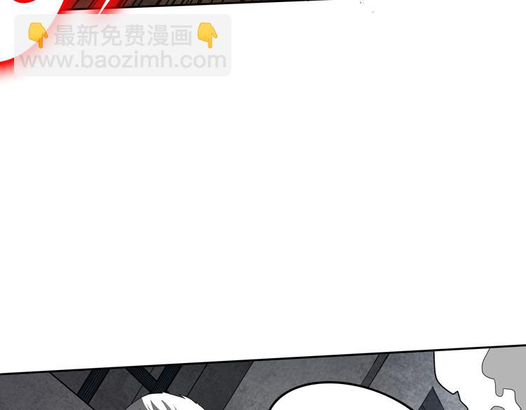 🍟末日转职 第75话 群体意识的觉醒 第37页
