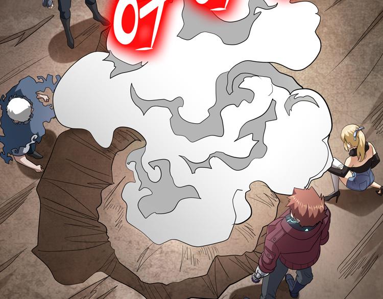 🍟末日转职 第75话 群体意识的觉醒 第40页