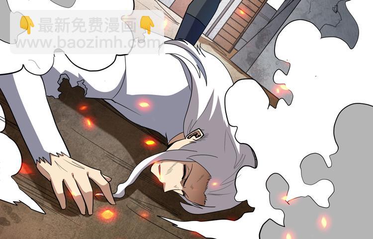 🍟末日转职 第75话 群体意识的觉醒 第42页