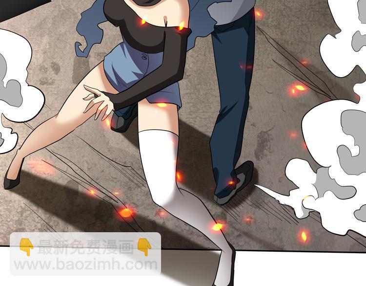🍟末日转职 第75话 群体意识的觉醒 第49页
