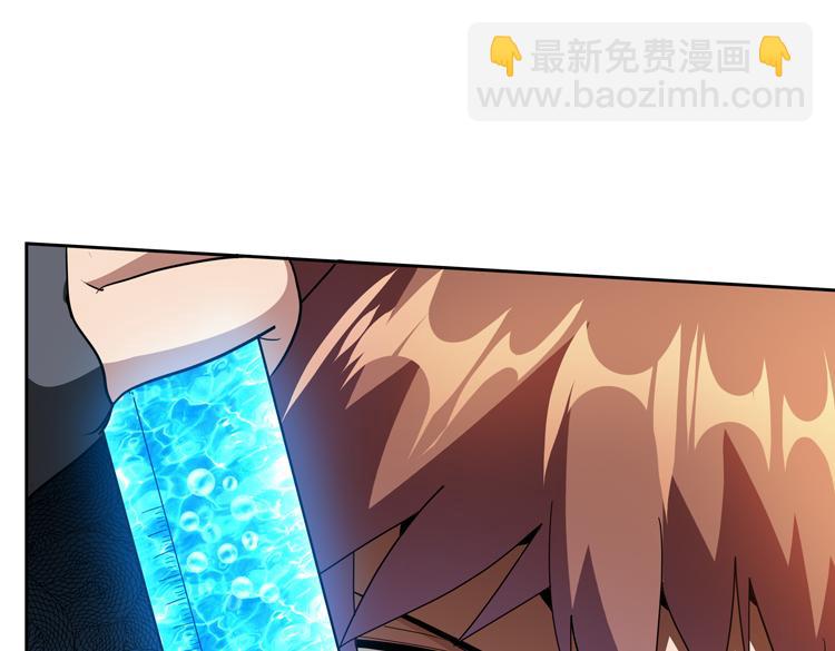 🍟末日转职 第77话 主动出击！ 第14页