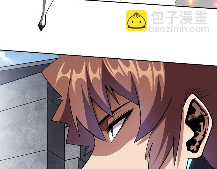 🍟末日转职 第77话 主动出击！ 第29页