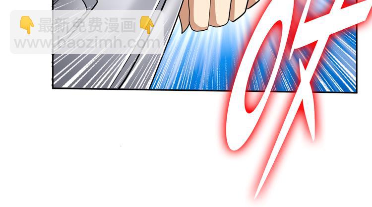 🍟末日转职 第77话 主动出击！ 第34页