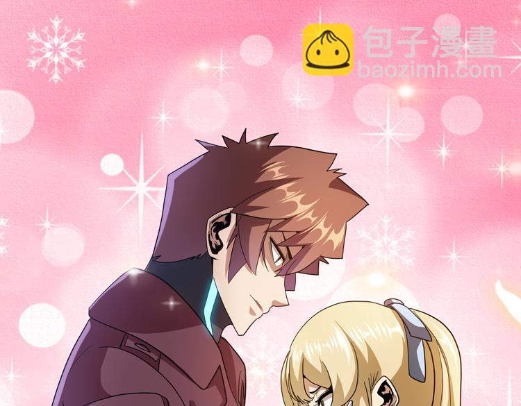 🍟末日转职 第77话 主动出击！ 第35页