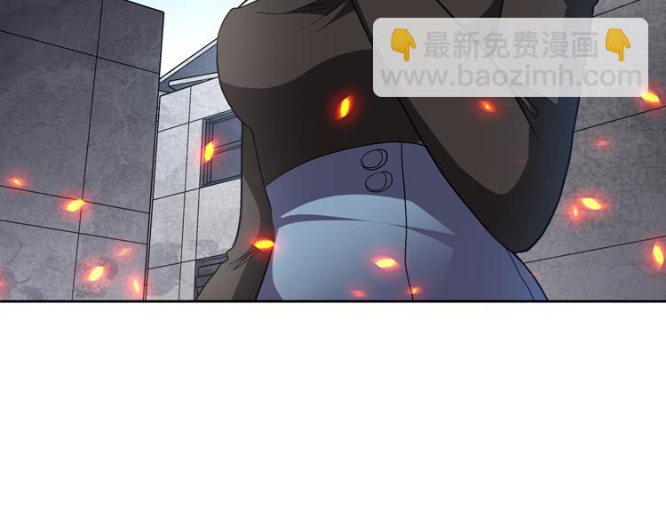 🍟末日转职 第77话 主动出击！ 第46页
