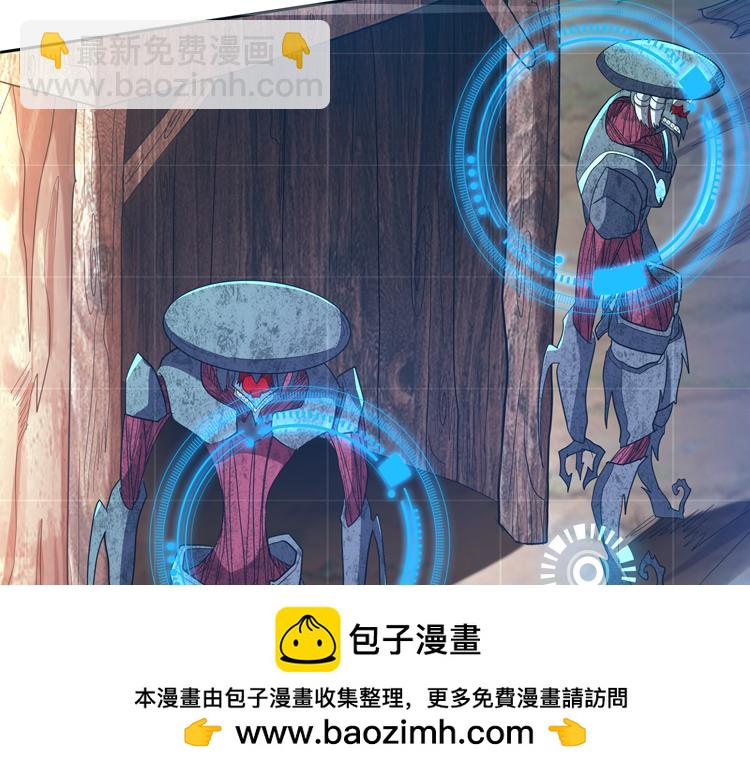 🍟末日转职 第77话 主动出击！ 第50页