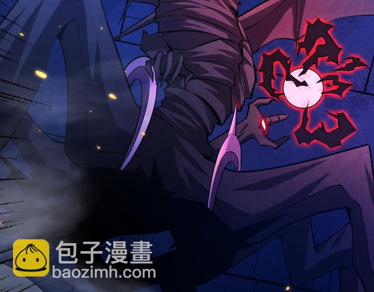🍟末日转职 第七话：启动转职！ 第20页