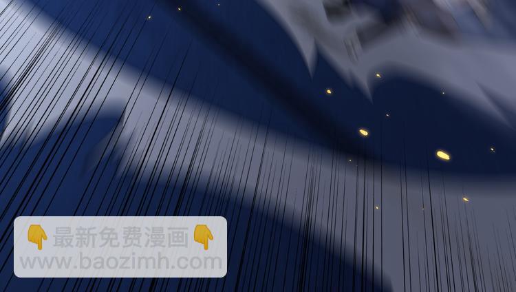 🍟末日转职 第七话：启动转职！ 第24页