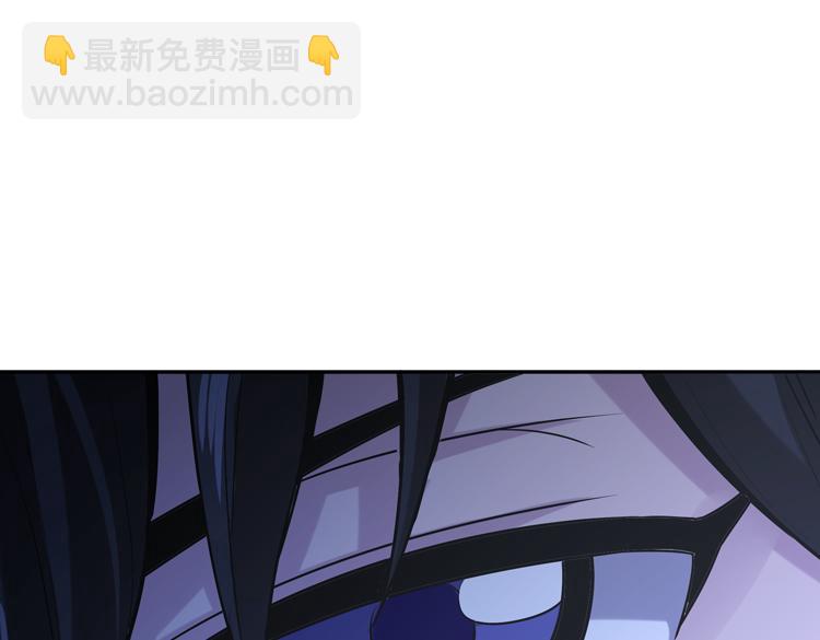 🍟末日转职 第七话：启动转职！ 第25页